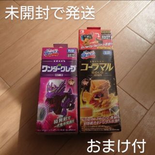 タカラトミー(Takara Tomy)の【新品】ボトルマン BOT-06,12 まとめ売り(キャラクターグッズ)