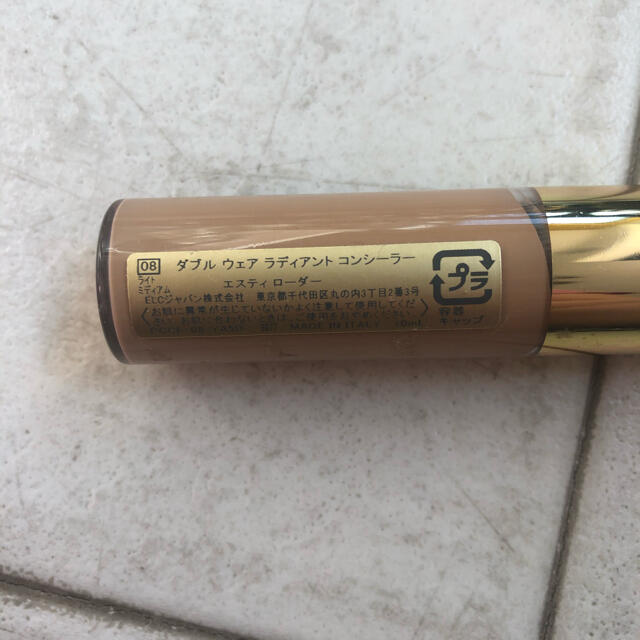 Estee Lauder(エスティローダー)のエスティローダー　コンシーラー　新品ひ コスメ/美容のベースメイク/化粧品(コンシーラー)の商品写真