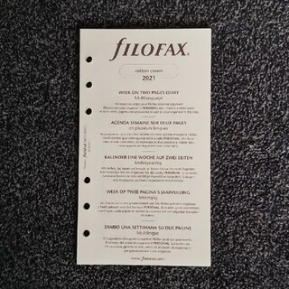 ファイロファックス(Filofax)のfilofax手帳の中身 2021年(カレンダー/スケジュール)