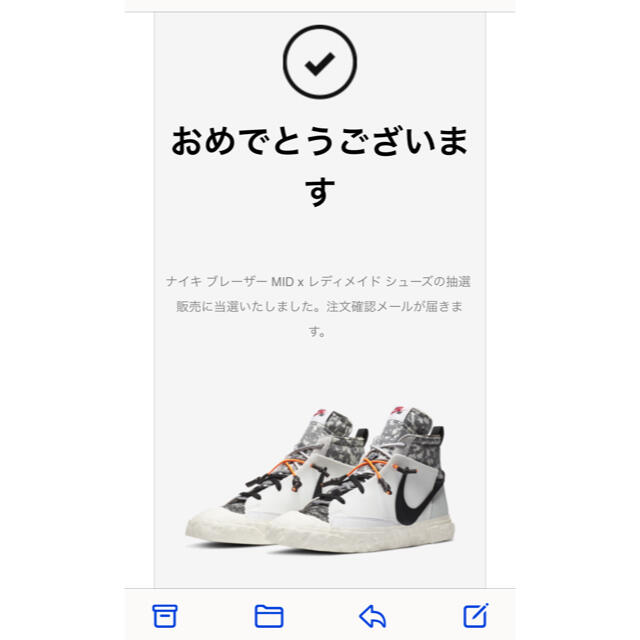 NIKE レディメイド　MID 28センチ