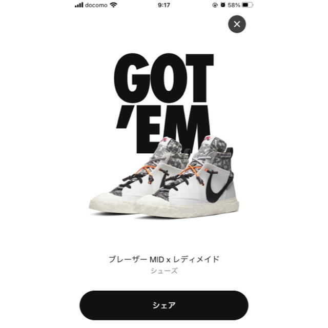 NIKE ナイキ レディメイド ホワイト ブレーザー MID 26.5