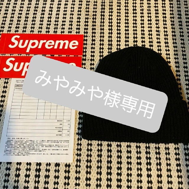 Supreme Loose Gauge Beanie