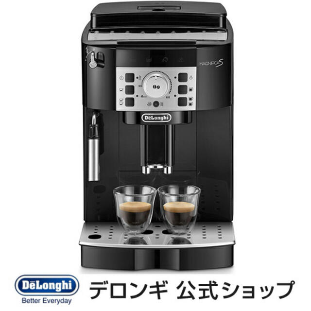 DeLonghi(デロンギ)のデロンギ マグニフィカS 全自動コーヒーマシン エスプレッソマシン スマホ/家電/カメラの調理家電(エスプレッソマシン)の商品写真