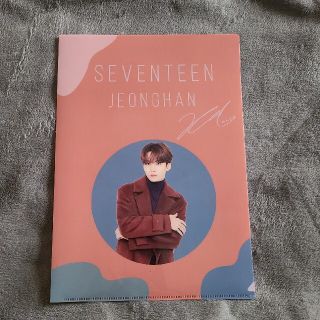 SEVENTEEN 一番くじ(ファイル/バインダー)