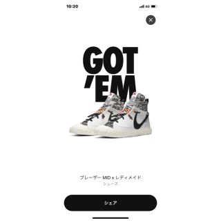 ナイキ(NIKE)のブレーザーMIDxレディメイド　White NIKE ナイキ　スニーカー(スニーカー)