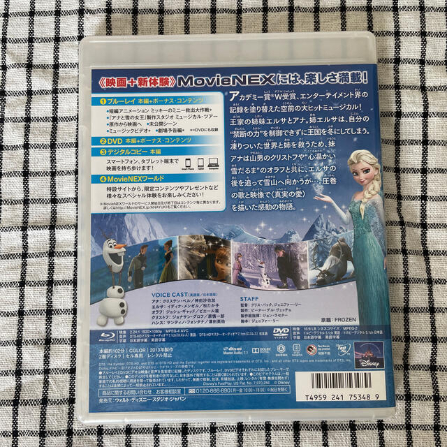 アナと雪の女王　MovieNEX DVD エンタメ/ホビーのDVD/ブルーレイ(外国映画)の商品写真