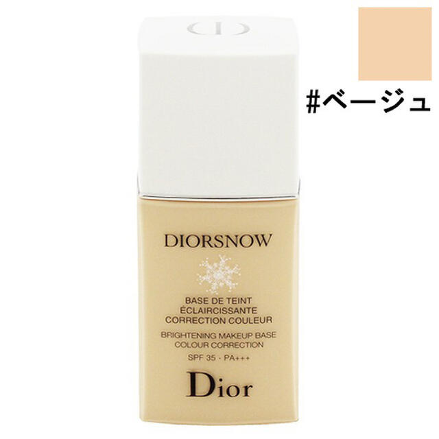 Dior(ディオール)のDior スノーメイクアップベース ベージュ コスメ/美容のベースメイク/化粧品(化粧下地)の商品写真