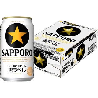 サッポロ(サッポロ)のサッポロ　黒ラベル　350ml 2ケース(ビール)