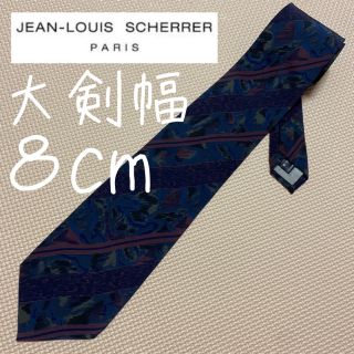 ジャンルイシェレル(Jean-Louis Scherrer)のJEAN LOUIS SCHERRER ネクタイ レギュラータイ ストライプ柄(ネクタイ)