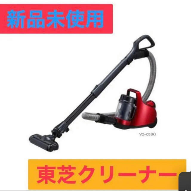新品未使用未開封】TOSHIBA VC-C3(R)グランレッド トルネオ ミニ 新品未使用未開封】TOSHIBA VC-C3(R)グランレッド トルネオ ミニ
