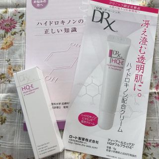 ロートセイヤク(ロート製薬)の𓊆新品未使用𓊇ロート製薬✩.*˚DRX 6g HQダブルブライトE クリーム(フェイスクリーム)