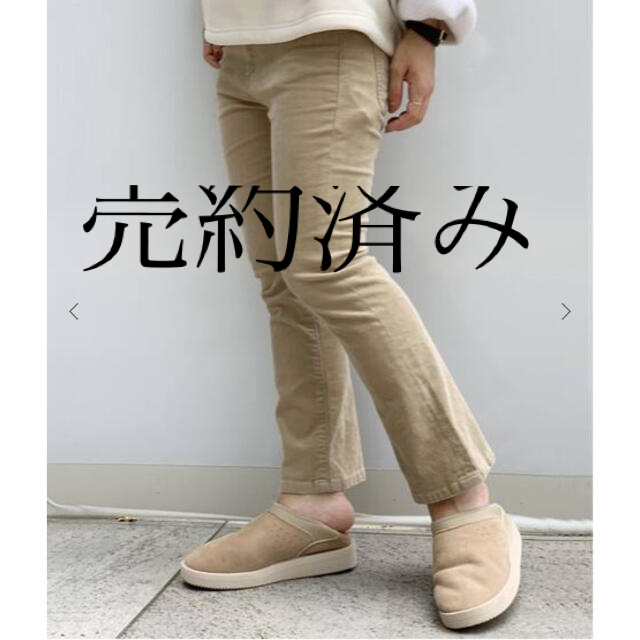 AP STUDIO コーデュロイパンツ　ベージュ　36 レディースのパンツ(カジュアルパンツ)の商品写真