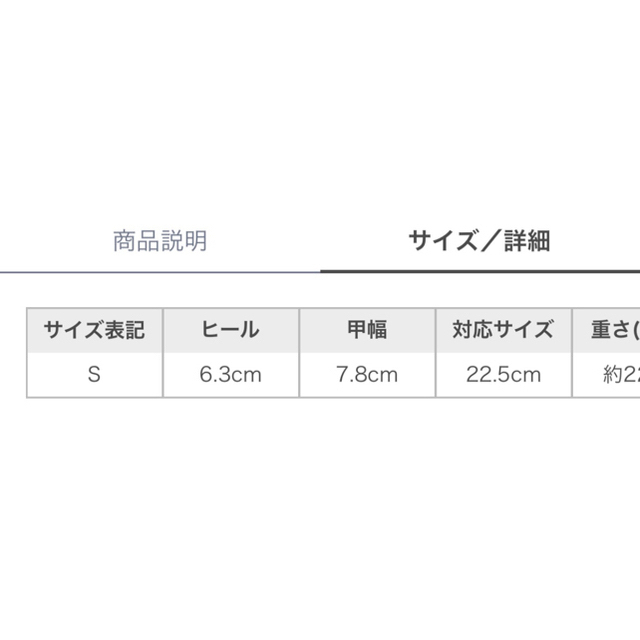 SNIDEL(スナイデル)のSNIDEL デザインヒールパンプス レディースの靴/シューズ(ハイヒール/パンプス)の商品写真