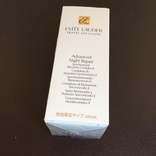 エスティローダー(Estee Lauder)の★ エスティローダー アドバンス ナイト リペア SR コンプレックス II ★(美容液)