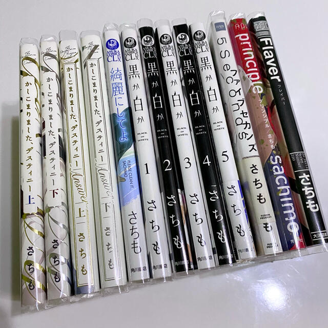きれい BLコミックス まとめ売り ※在庫は説明欄参照 | alamiah.edu.sa
