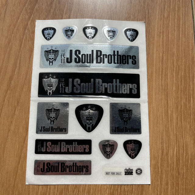 J SOUL BROTHERS 転写ステッカー  エンタメ/ホビーのタレントグッズ(ミュージシャン)の商品写真