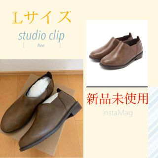 スタディオクリップ(STUDIO CLIP)の★新品未使用 今期 Lサイズ スタディオクリップ  サイドゴアシューズ(その他)