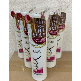 ラックス(LUX)のLUX 6本 ヘアクリーム【モイスチャー】(トリートメント)