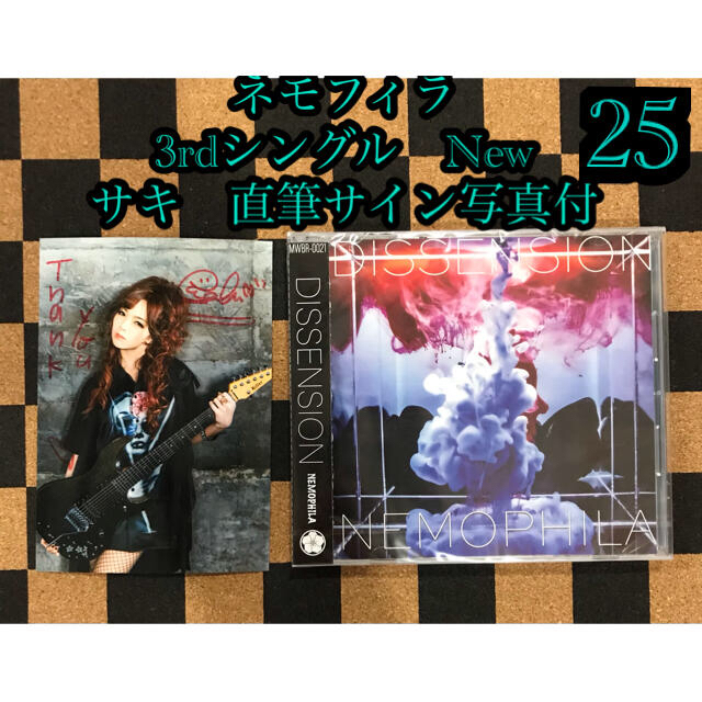 ネモフィラ2nd3rdシングルCD サキ、葉月直筆サイン写真付