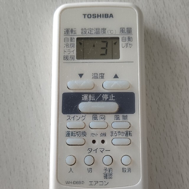 TOSHIBA 東芝 エアコンリモコン WH-D6B②