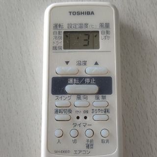 トウシバ(東芝)の東芝リモコン　WH-D6B(エアコン)