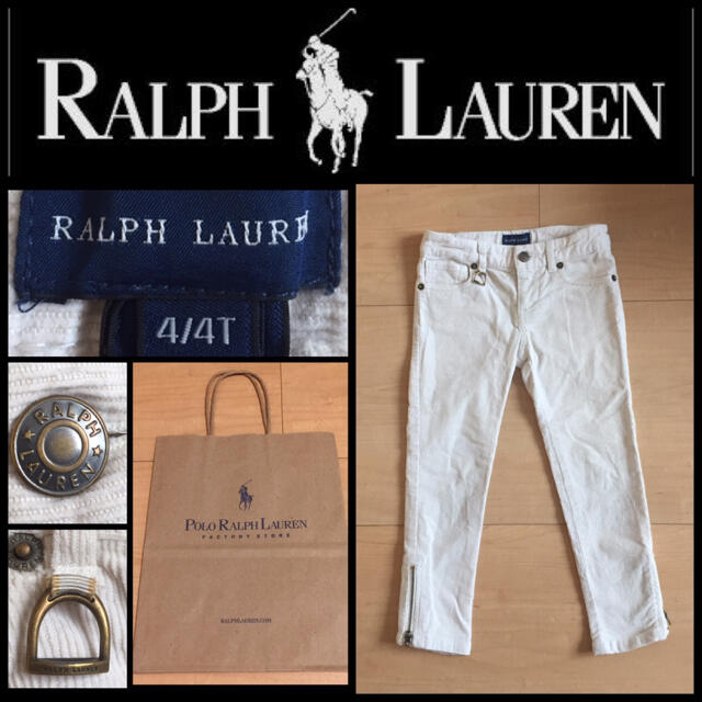 Ralph Lauren(ラルフローレン)の【Ralph Lauren】キッズ コーデュロイパンツ 4T ホワイト キッズ/ベビー/マタニティのキッズ服男の子用(90cm~)(パンツ/スパッツ)の商品写真