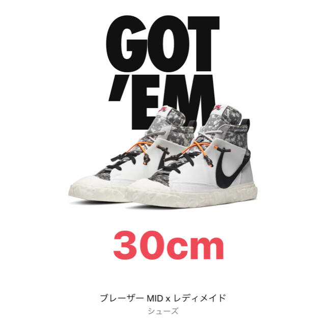 30cm ナイキ ブレーザー MID x レディメイド Nike Blazer