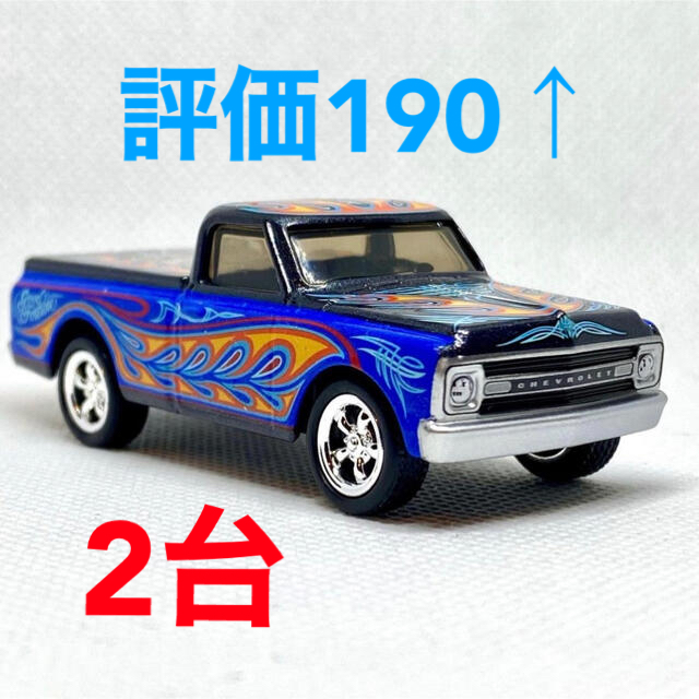 2台状態HOT WHEELS 1969 Chevy C-10 コンベンション限定　2台