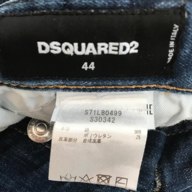 DSQUARED2(ディースクエアード)のディースクエアード  2018 tidy  biker 44 DSQUARED2 メンズのパンツ(デニム/ジーンズ)の商品写真