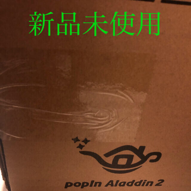 popIn Aladdin 2 ポップイン アラジン 2   ポッピン スマホ/家電/カメラのテレビ/映像機器(プロジェクター)の商品写真