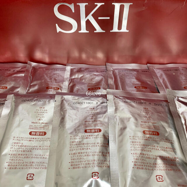 SK-II(エスケーツー)の4枚入りセット　SK-II フェイシャルトリートメントマスク パック コスメ/美容のスキンケア/基礎化粧品(パック/フェイスマスク)の商品写真