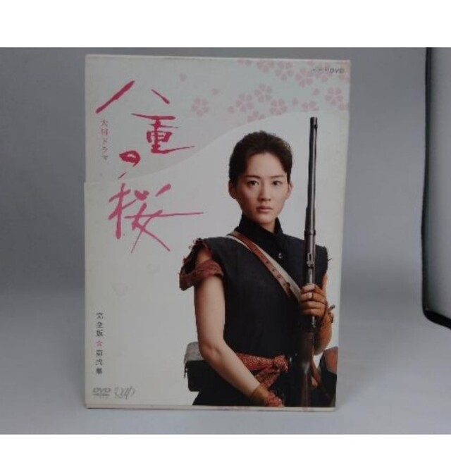 八重の桜 完全版 DVD 全巻13巻 完結セット