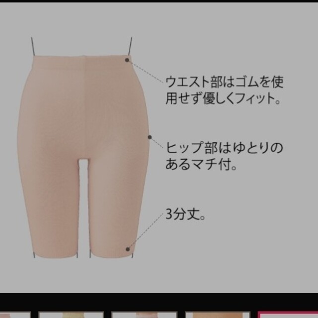 シャルレ(シャルレ)のシャルレ　あったかウールボトム(M) レディースのレディース その他(その他)の商品写真