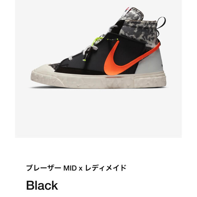 NIKE(ナイキ)のTAKA様専用　Nike readymade メンズの靴/シューズ(スニーカー)の商品写真