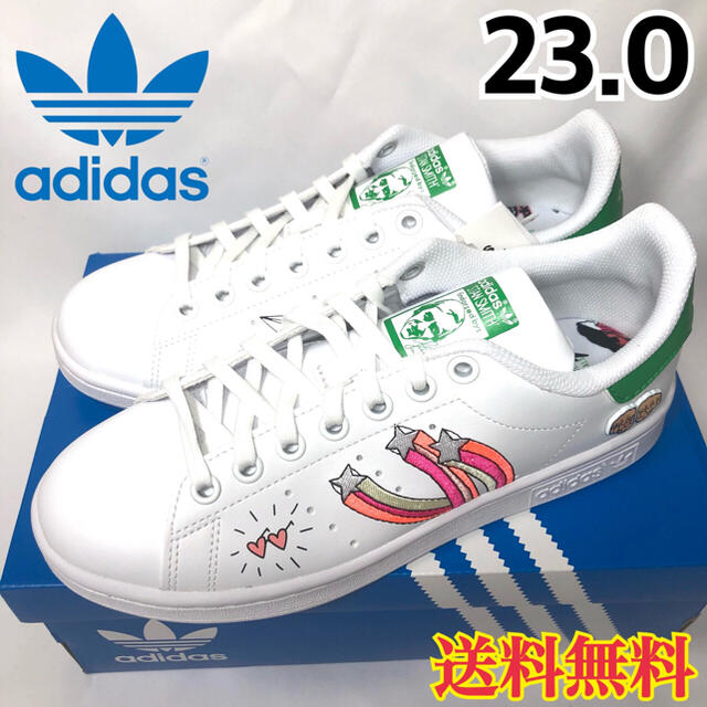 adidas(アディダス)の【新品】アディダス スタンスミス スニーカー ホワイト グリーン 星 23.0 レディースの靴/シューズ(スニーカー)の商品写真