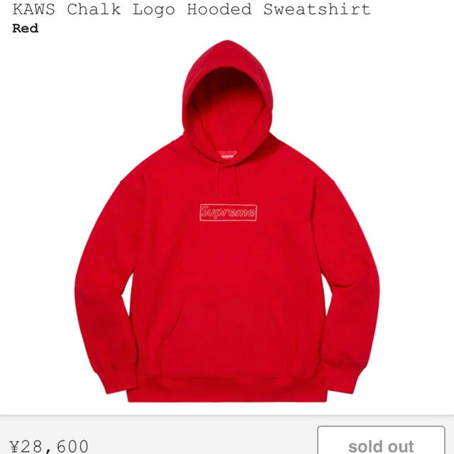 Supreme KAWS ChalkLogo Hooded Sweatshirt