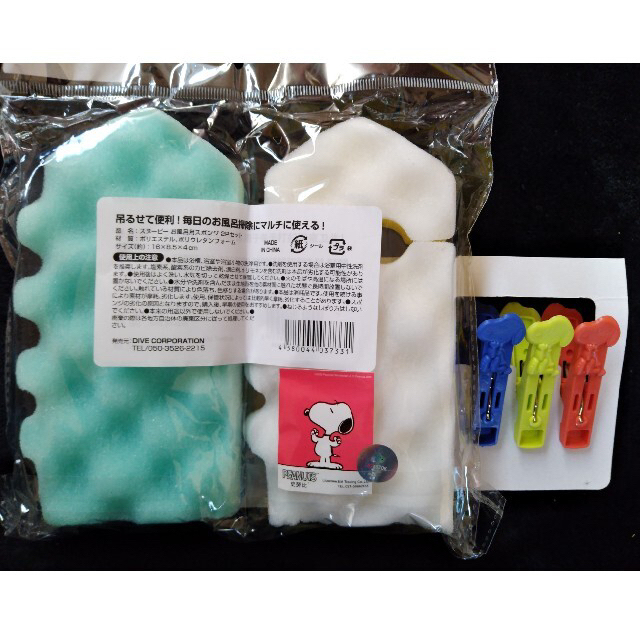 Snoopy スヌーピー お風呂用スポンジ一個とクリップ3個の通販 By Nao S Shop スヌーピーならラクマ Snoopy スヌーピー お風呂用スポンジ一個とクリップ3個の通販 By Nao S Shop スヌーピーならラクマ