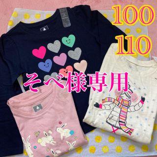 ギャップ(GAP)の【セール】GAP シャツ　カットソー　長袖　半袖　100  110 セット(Tシャツ/カットソー)