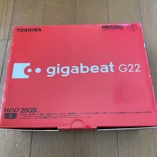 トウシバ(東芝)の【ひろりん様専用】TOSHIBA gigabeat G MEG202(R)(ポータブルプレーヤー)