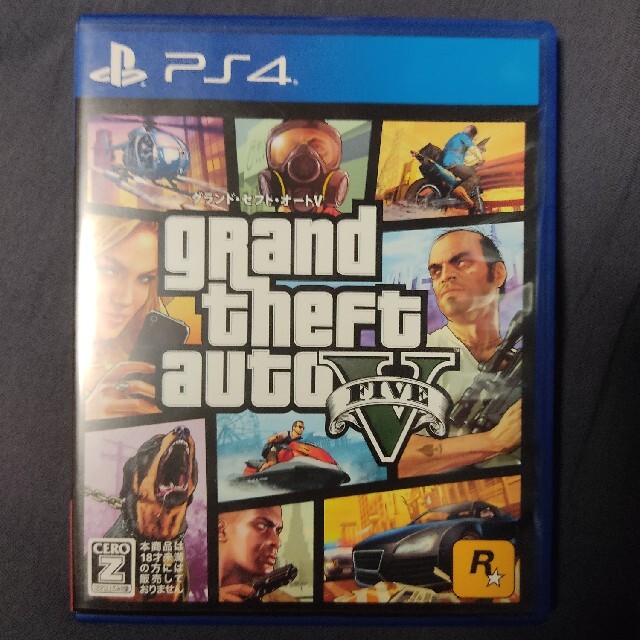 G T A 地図付き グラセフ5 Ps4の通販 By Emt S Shop ジーティーアーならラクマ G T A 地図付き グラセフ5 Ps4の通販 By Emt S Shop ジーティーアーならラクマ