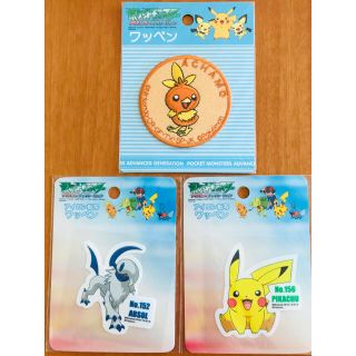 ポケモン(ポケモン)のポケモン　アイロン転写ワッペン3種セット(各種パーツ)