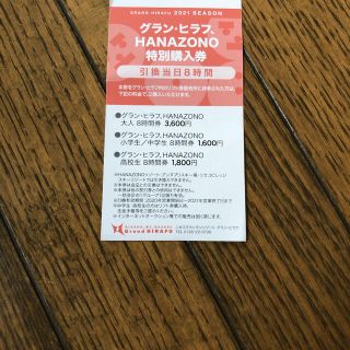 クイーンS様専用です！(その他)