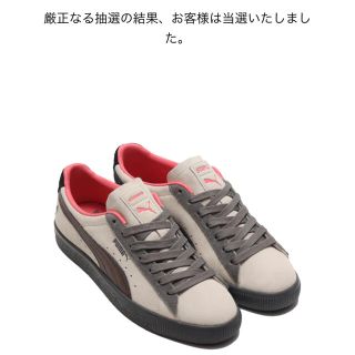 プーマ(PUMA)のPUMA staple atmos 27.5(スニーカー)