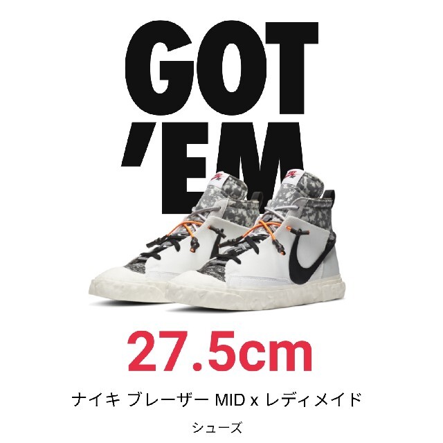 NIKE × READYMADE ブレーザーMID 白 27.5cm