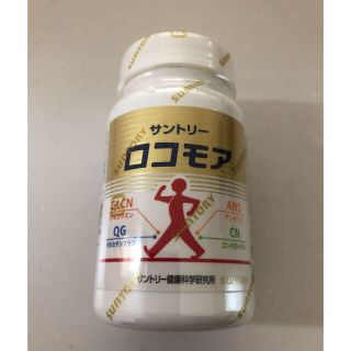 サントリー(サントリー)の【専用】サントリーロコモア　180粒(その他)