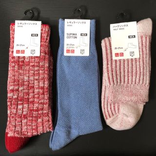 ユニクロ(UNIQLO)のユニクロ　UNIQLO メンズ　靴下　ソックス　３点セット　新品(ソックス)