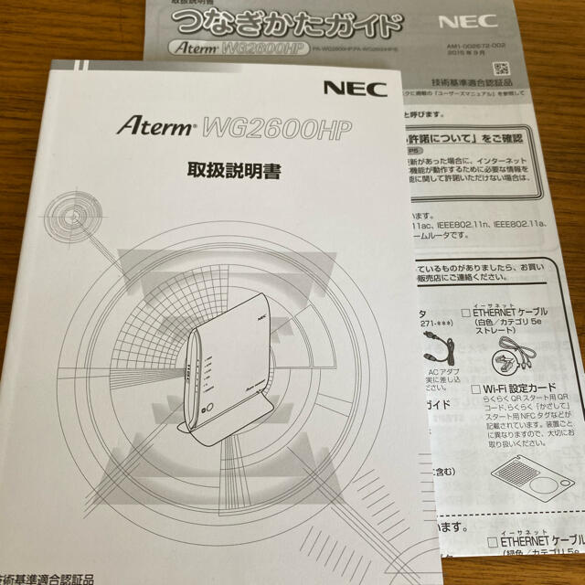 NEC(エヌイーシー)のNEC Aterm WG2600HP 無線LAN スマホ/家電/カメラのPC/タブレット(PC周辺機器)の商品写真