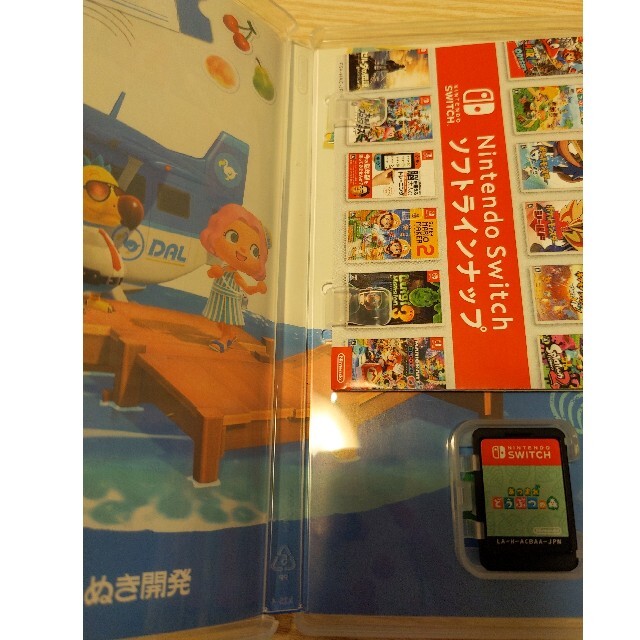Nintendo Switch(ニンテンドースイッチ)のあつまれ どうぶつの森 Switch エンタメ/ホビーのゲームソフト/ゲーム機本体(家庭用ゲームソフト)の商品写真