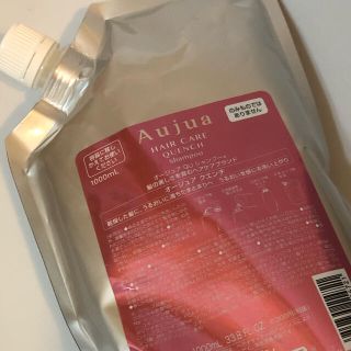 オージュア(Aujua)の【新品未開封】ミルボン オージュア クエンチシャンプー1000ml(シャンプー)