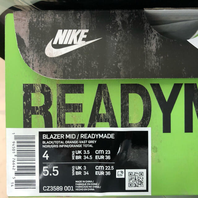 NIKE(ナイキ)の23cm Nike × READYMADE Blazer Mid BLACK  レディースの靴/シューズ(スニーカー)の商品写真